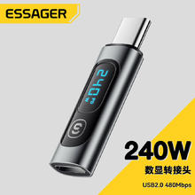 Essager Type-C转Type-C 数显转接口 240W USB2.09.67元