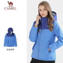 CAMEL 骆驼 珠穆朗玛系列夹棉冲锋衣女户外拼色防水外套防寒服 A0W1UH112