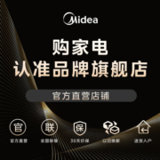 美的M60系列法式白色多门60cm超薄无缝嵌入底部散热9分钟急速净味60厘米电冰箱MR-421WUFPZE 极地白-锦缎