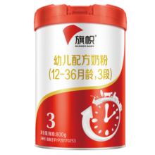 旗帜（BANNER DAIRY）红钻3段新国标（12-36月龄）红旗帜 红罐 幼儿配方奶粉 3段900g*1罐