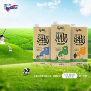 Theland 纽仕兰 A2 β-酪蛋白纯牛奶 1L*3 学生儿童家庭早餐 原罐进口