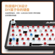 黑爵（AJAZZ）K690T 三模热插拔机械键盘 2.4G/有线/蓝牙 69键 PBT键帽 RGB灯光 DIY换轴客制化 BOX茶轴