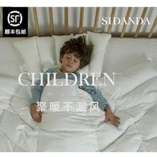 家装季：SIDANDA 诗丹娜 波兰95白鹅绒春秋被 150*200cm