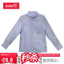 Baleno 班尼路 纯棉 美式易打理牛津纺条纹长袖衬衣男 67B S