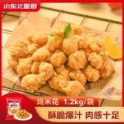 青岛啤酒 精酿白啤 樱花版浓郁麦香500ml*12听 整箱装 三八节礼物