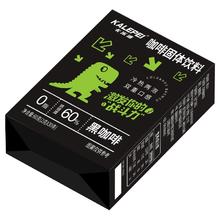 KALEPEI 卡乐沛 0脂美式黑咖啡速溶0添加蔗糖咖啡四盒（120条）