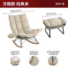 京东PLUS：KUKa 顾家家居 A816 现代简约绒布单人沙发 米方格款一人位+凳