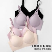 拍两件 六只兔子无痕无钢圈聚拢内衣