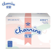 charnins 佳婴 不起坨乐动拉拉裤纸尿裤舒适干爽尿不湿超薄透气强吸收防漏尿