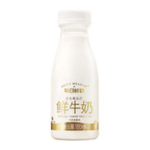 每日鲜语（SHINY MEADOW）【汤唯推荐】鲜牛奶全脂185ml*14瓶装牛奶鲜奶生牛乳新鲜渠道2 3.6全脂185ml*14瓶