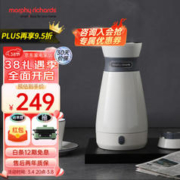 摩飞 MR6080 便携式热水壶 500ml 白色