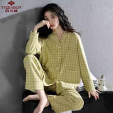 YUZHAOLIN 俞兆林 女士睡衣家居服套装 图案可选