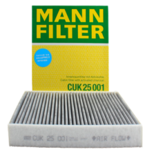 曼牌（MANNFILTER）CUK25001空调滤芯格适用宝马1系/2系/3系/4系/华晨宝马3系