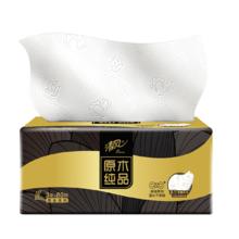 Breeze 清风 多人团 黑金抽纸 30包