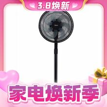 Midea 美的 SAF30AB 落地扇 静谧黑