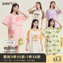 三福 2024夏季新款5A抗菌可爱印花棉睡裙 多款