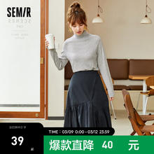 Semir 森马 女士针织打底衫休闲简约高领纯色长袖内穿打底睡衣上装家居服 灰色调 S