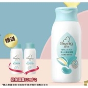 百亿补贴：Giving 启初 婴儿水嫩保湿露组合 255ml