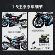 LEGO 乐高 官方旗舰店42130机械组宝马摩托车积木玩具