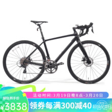 美利達（MERIDA）幻影5D   碟刹 18速公路自行车 平丽一黑 700*50
