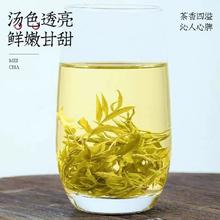 麦丽食.张家界一级莓茶50g/盒