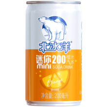 北冰洋 汽水 老北京汽水 迷你罐听装碳酸饮料 新老包装随机发货 橙汁汽水200ml*12罐