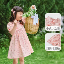 JELLYBABY 女童旗袍裙 粉色 100cm