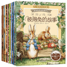 彼得兔的故事 彩图注音版全套8册 彼得兔和他的朋友们 儿童睡前故事亲子绘本 小学生课外阅读书籍 图书