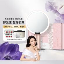 AMIRO/觅光 AMIRO觅光O系列化妆镜led带灯绮梦花园礼盒宿舍桌面梳妆镜美妆镜