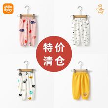 乖米拉 幼儿防蚊裤