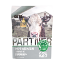 帕特 牛肉冻干猫零食全价猫主粮幼猫成猫零食通用营养增肥牛肉冻干40g