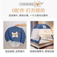 艳阳天 蚊帐家用网2023新款防摔免安装蒙古包卧室儿童支架子床上帐篷全包