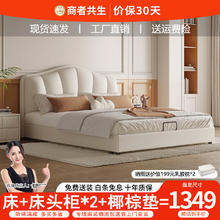 商者共生双人床 皮床+天鹅绒加厚弹簧垫(22CM) 1.5*1.9米