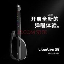 一人乐队，LiberLive C1 融合伴奏吉他