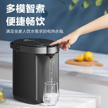 Midea 美的 MK-SP50C505B 电热水瓶 5L