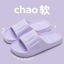 OIU 沃爱倪 女士踩屎感凉拖鞋 9202