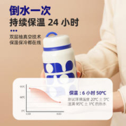 BUFFi5 JOY保温杯女生水杯儿童上学专用不锈钢小学生高颜值水杯具