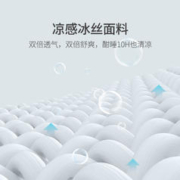 黛圣婕 夏季冰丝乳胶凉席三件套床笠款折叠宿舍学生单人可水洗家用空调席