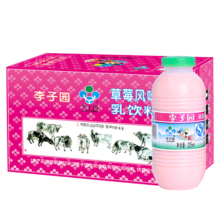 李子园甜牛奶乳饮料草莓味饮品225ml*20瓶整箱学生儿童奶营养早餐奶整箱