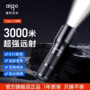 aigo 爱国者 3000米强光 手电筒