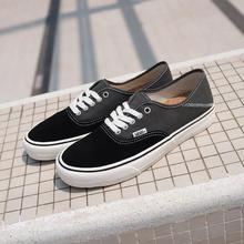 VANS 范斯 官方 Authentic VR3椰子灰芝麻糊拼色可踩脚两穿板鞋