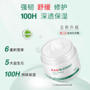 20点开始：Dr.G 蒂迩肌 润修护保湿精华面霜 70ml2瓶