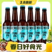3.8焕新：BREWDOG 酿酒狗 国产朋克IPA啤酒 330ml*6瓶