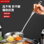 MAXCOOK 美厨 漏勺过滤网油漏油炸网勺捞漏勺过滤勺