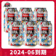 mahou 马傲 罗斯福 进口啤酒 口粮啤酒 精酿尝鲜 马傲社交IPA 330mL 6罐