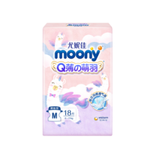 MOONY尤妮佳Q薄萌羽小羊驼纸尿裤M号18片(6-11kg) 透气轻芯超薄