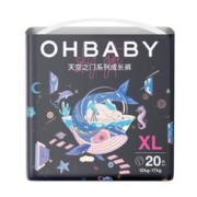 两包折每包29.5 欧贝比天空之门拉拉裤
