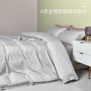 伊诗曼 60支A类轻奢提花四件套纯棉床单被套床上用品套件1.8米床