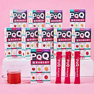 正山观 PQQ女性复合维生素饮10mL*7条*3件