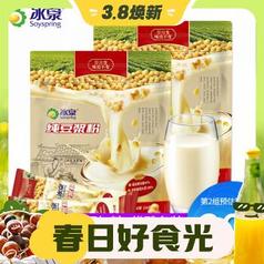3.8焕新：Soyspring 冰泉 纯豆浆粉 216g